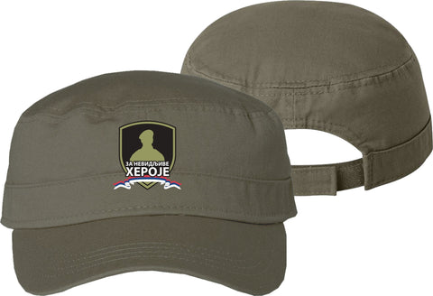 Custom Military Cap Army 1