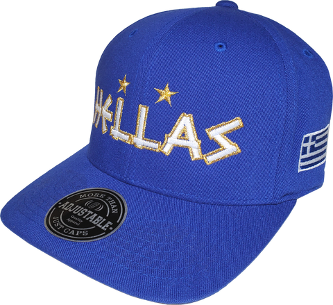 Hellas Hat